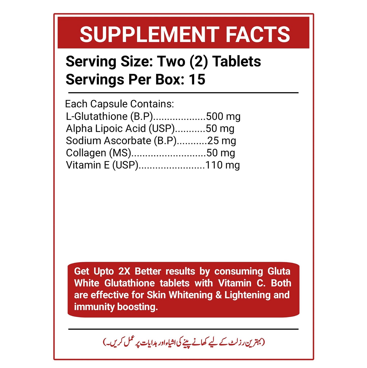 gluta white skin whitening glutathione capsule ingredients