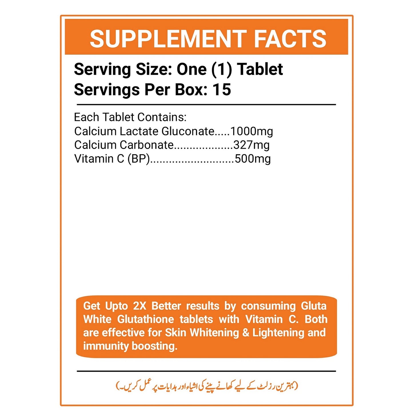 gluta white sip c ingredients