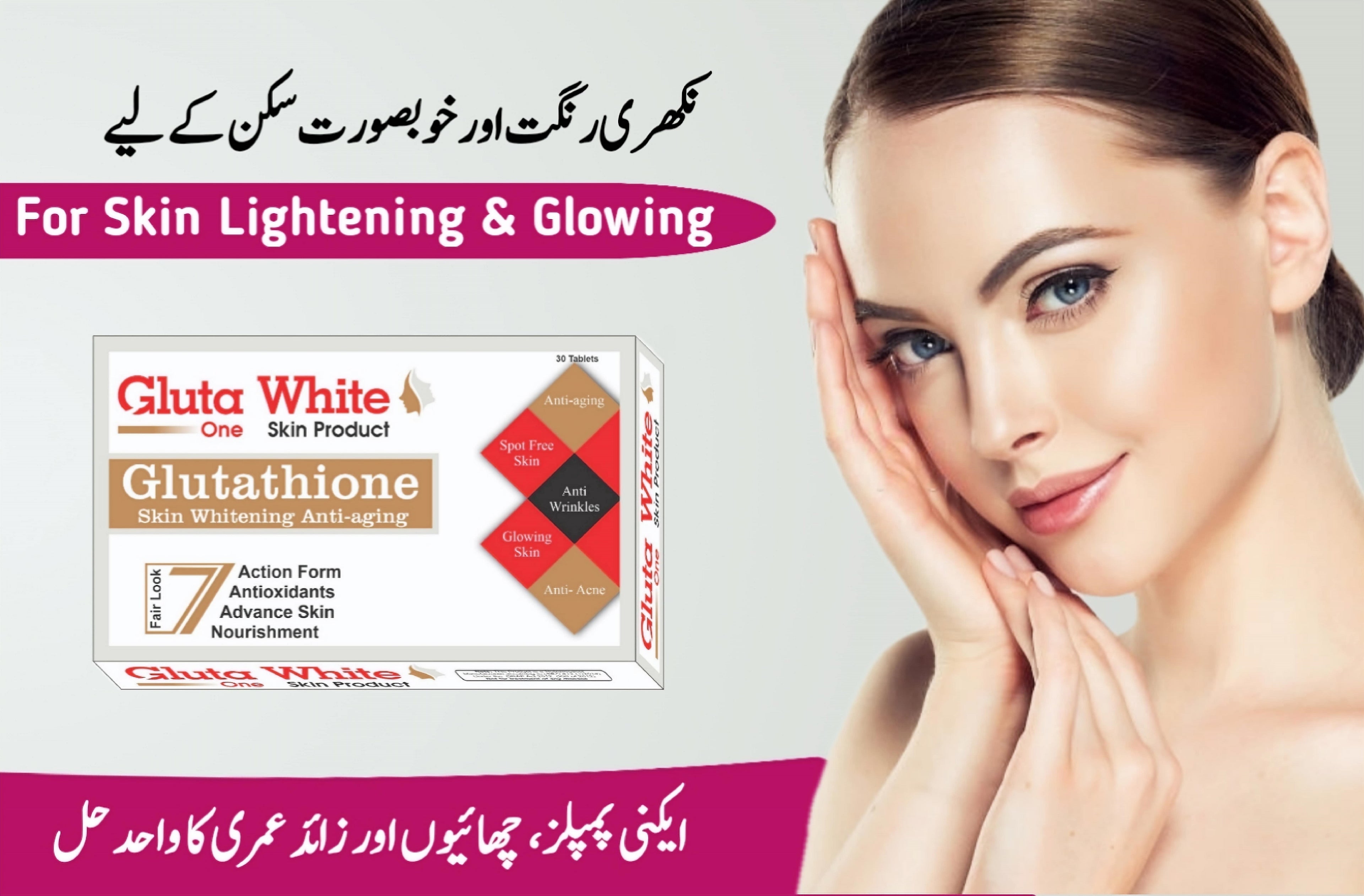 gluta white skin whitening tablets in pakistan contain 500mg glutathione for full body fairness and whitening in few days with affordable price in lahore karachi islamabad peshawar